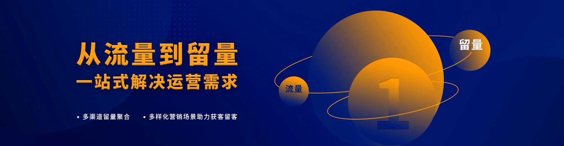 汶川百度如何推广
