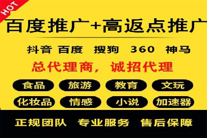 探索sem竞价开户的多种应用场景与案例分析