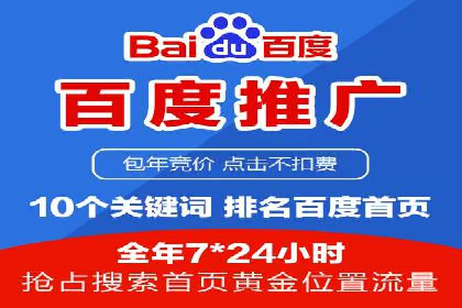 SEM竞价培训：实战案例深度解读