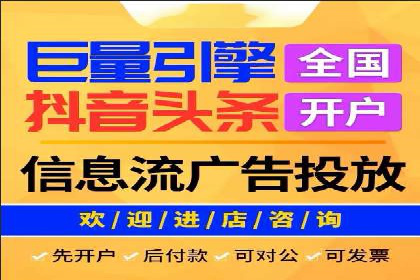 竞价开户推广案例：如何精准触达目标用户